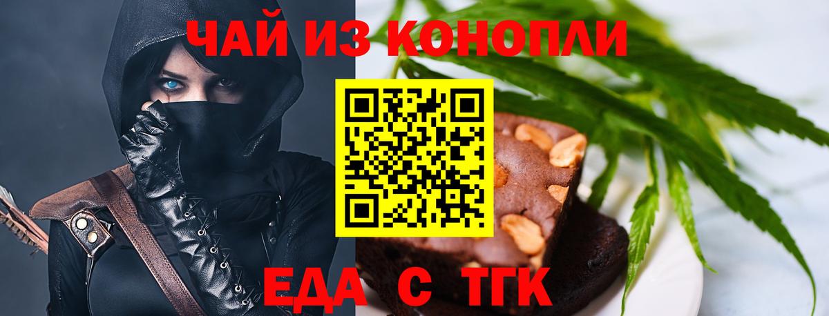 ТГК  Кокаин  Лангепас  Мефедрон кристаллы  А ПВП СОЛЬ   Гашиш  Вход с VPN  Марихуана  ГАШ  ГЕРОИН 