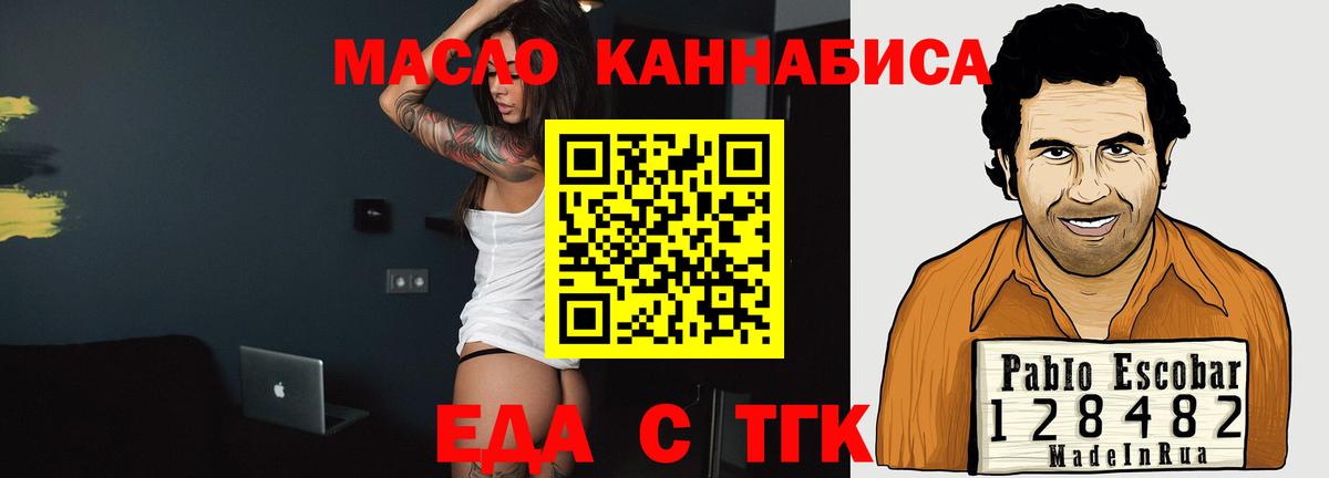 Canna-Cookies марихуана Лангепас