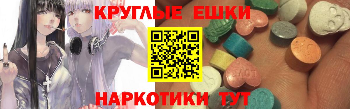 Лангепас  ЭКСТАЗИ TESLA  ЭКСТАЗИ TESLA  Вход с VPN 