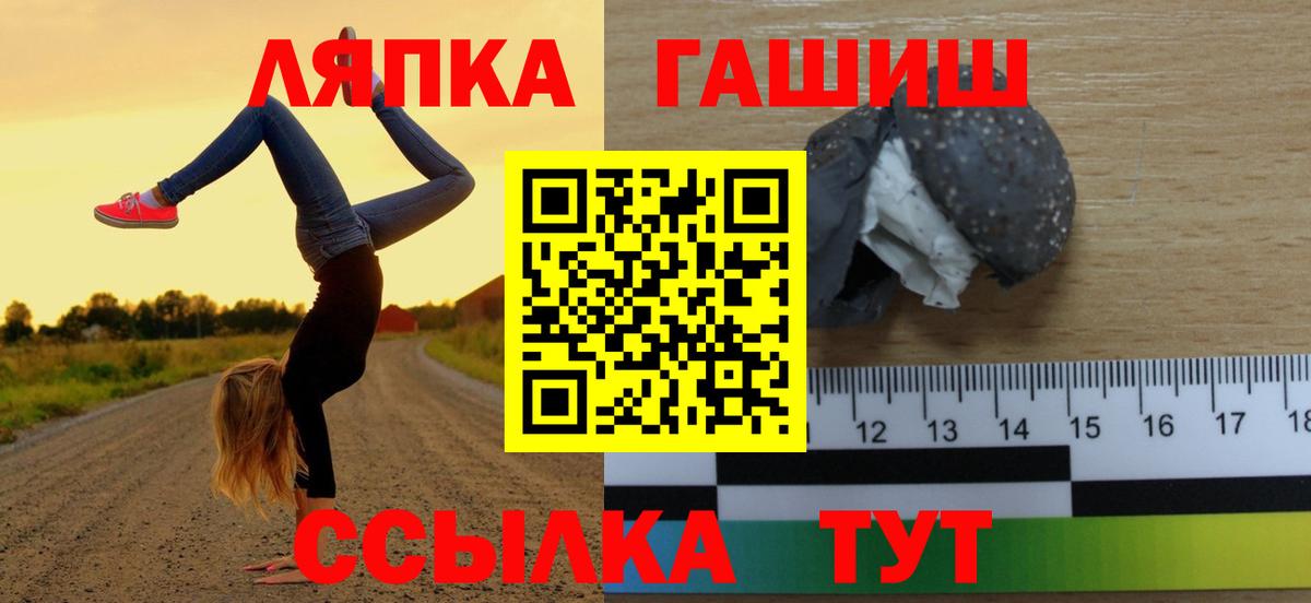 ГАШ убойный Лангепас