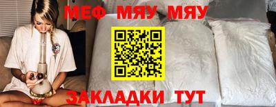 МДМА Кимры