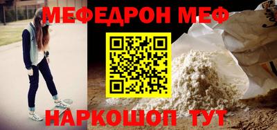 МДМА Кимры