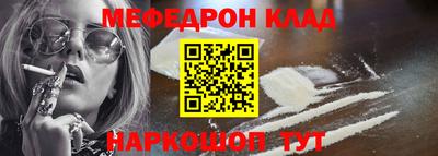 COCAINE Кингисепп