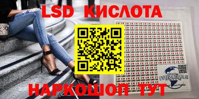 мяу мяу мука Комсомольск-на-Амуре