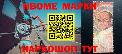 apvp Кинель