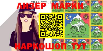 мяу мяу мука Комсомольск-на-Амуре