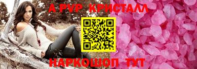МДМА Кимры