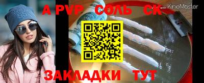 COCAINE Кингисепп