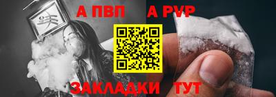 таблы Конаково