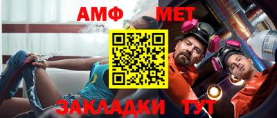 меф VHQ Коммунар