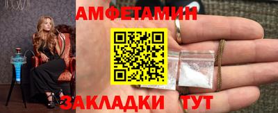 таблы Конаково