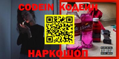 COCAINE Кингисепп