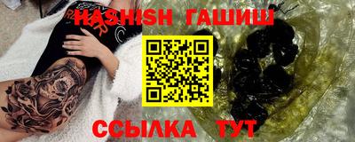 apvp Кинель