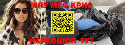 МДМА Кимры