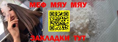 МДМА Кимры