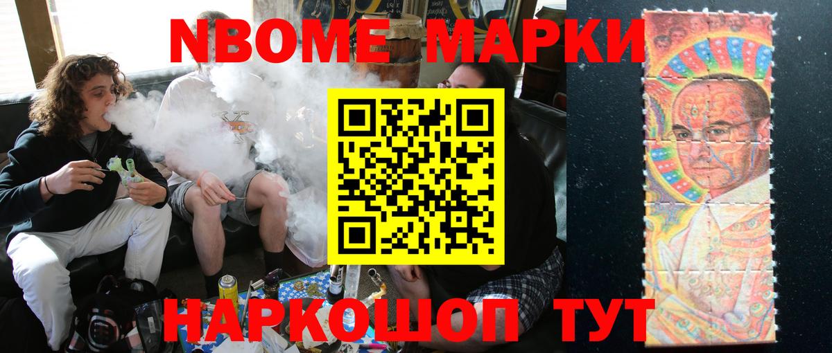 Галлюциногенные грибы Лангепас