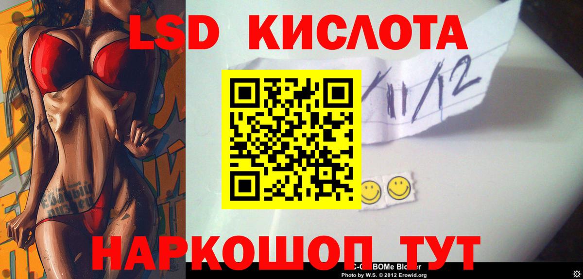 Лангепас  ЛСД экстази ecstasy  ЛСД экстази кислота  Вход с VPN 
