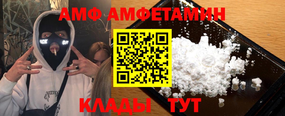 Лангепас  МЕТАМФЕТАМИН кристалл  Вход с VPN 