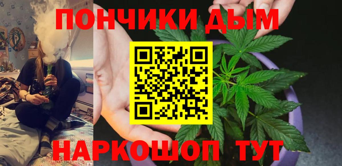 Лангепас  Шишки марихуана OG Kush  Каннабис индика  Шишки марихуана Amnesia  Бошки Шишки MAZAR  Вход с VPN 