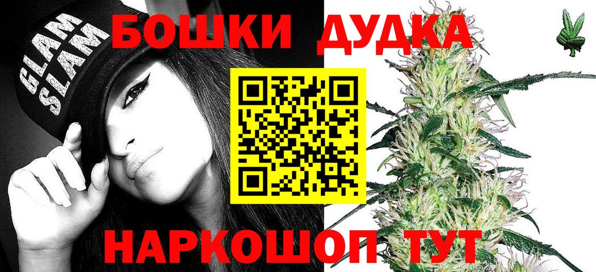 Конопля планчик Лангепас